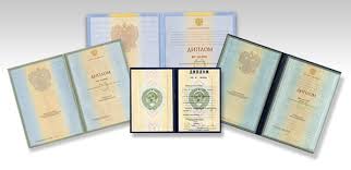 Купить диплом ИИМ по низкой цене - качественные дипломы без лишних затрат