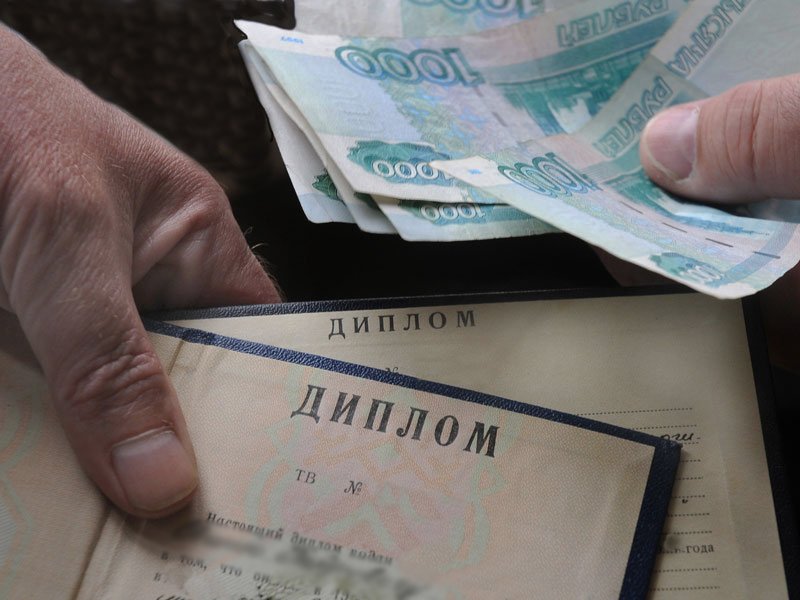 Купить диплом КнАГТУ на настоящем Купить диплом КнАГТУ на настоящем