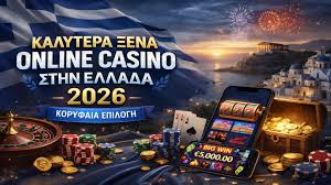 Ελληνικά Καζίνο στο Διαδίκτυο Οδηγός για Ψυχαγωγία και Κέρδη Ελληνικά Καζίνο στο Διαδίκτυο Οδηγός για Ψυχαγωγία και Κέρδη