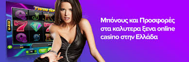 Online Καζίνο Χωρίς Άδεια Κίνδυνοι και Ευκαιρίες -109979792